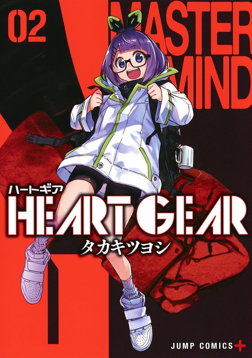 HEART GEAR 2 (ジャンプコミックス) | タカキ ツヨシ |本 | 通販 | Amazon