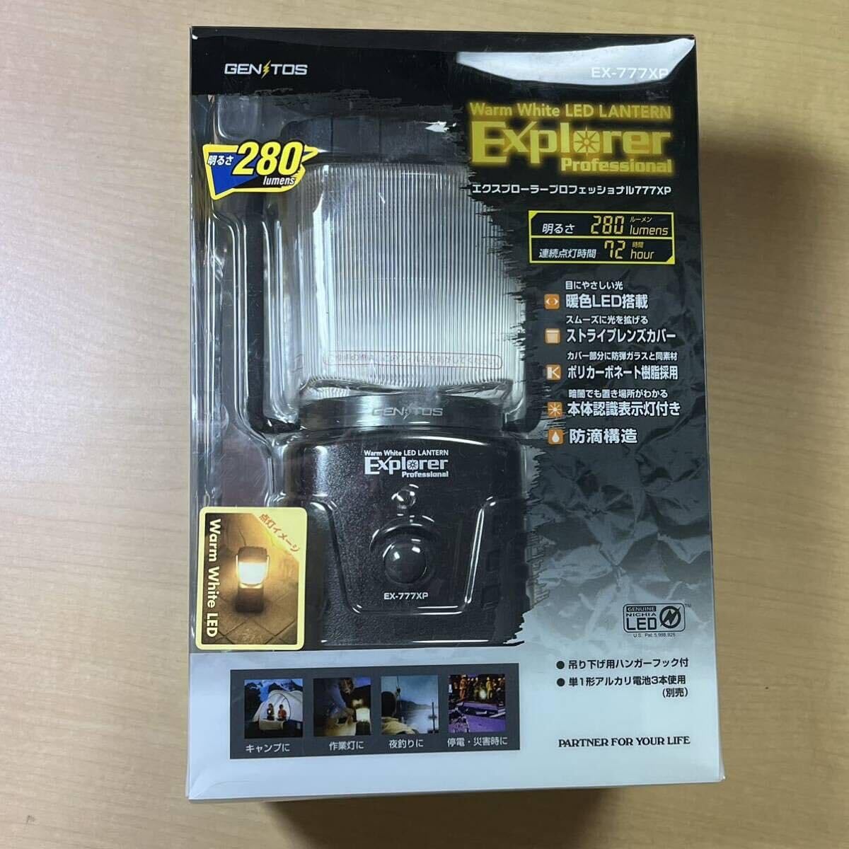 Amazon.co.jp: M57 GENTOSエクスプローラー プロ EX－777XP LED