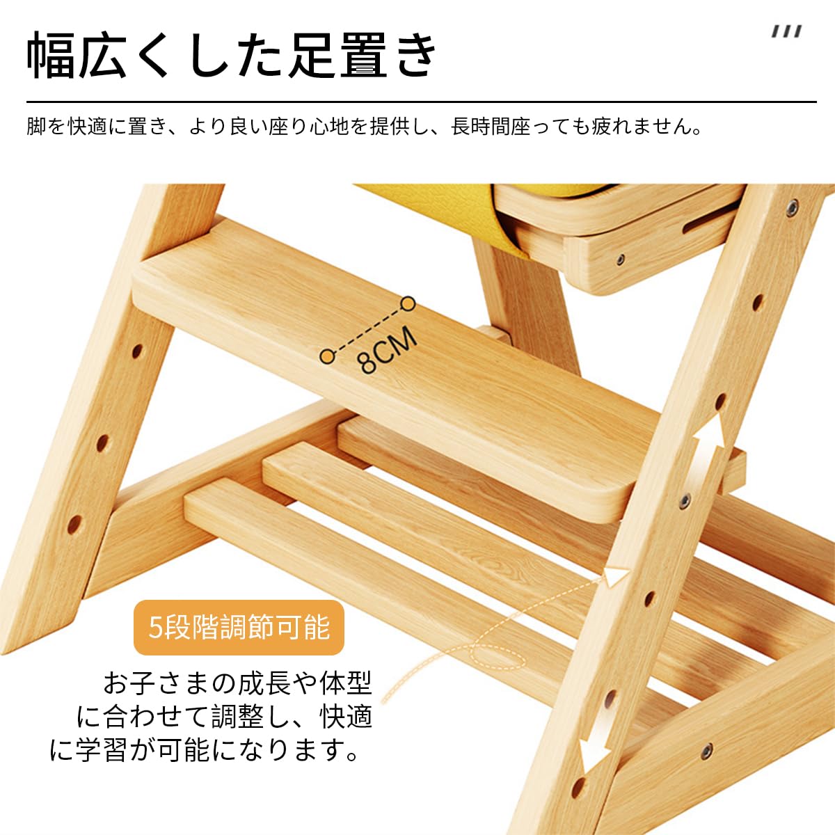 Amazon.co.jp: XUDREZ 学習椅子 木製 学習チェア 子供用 座り