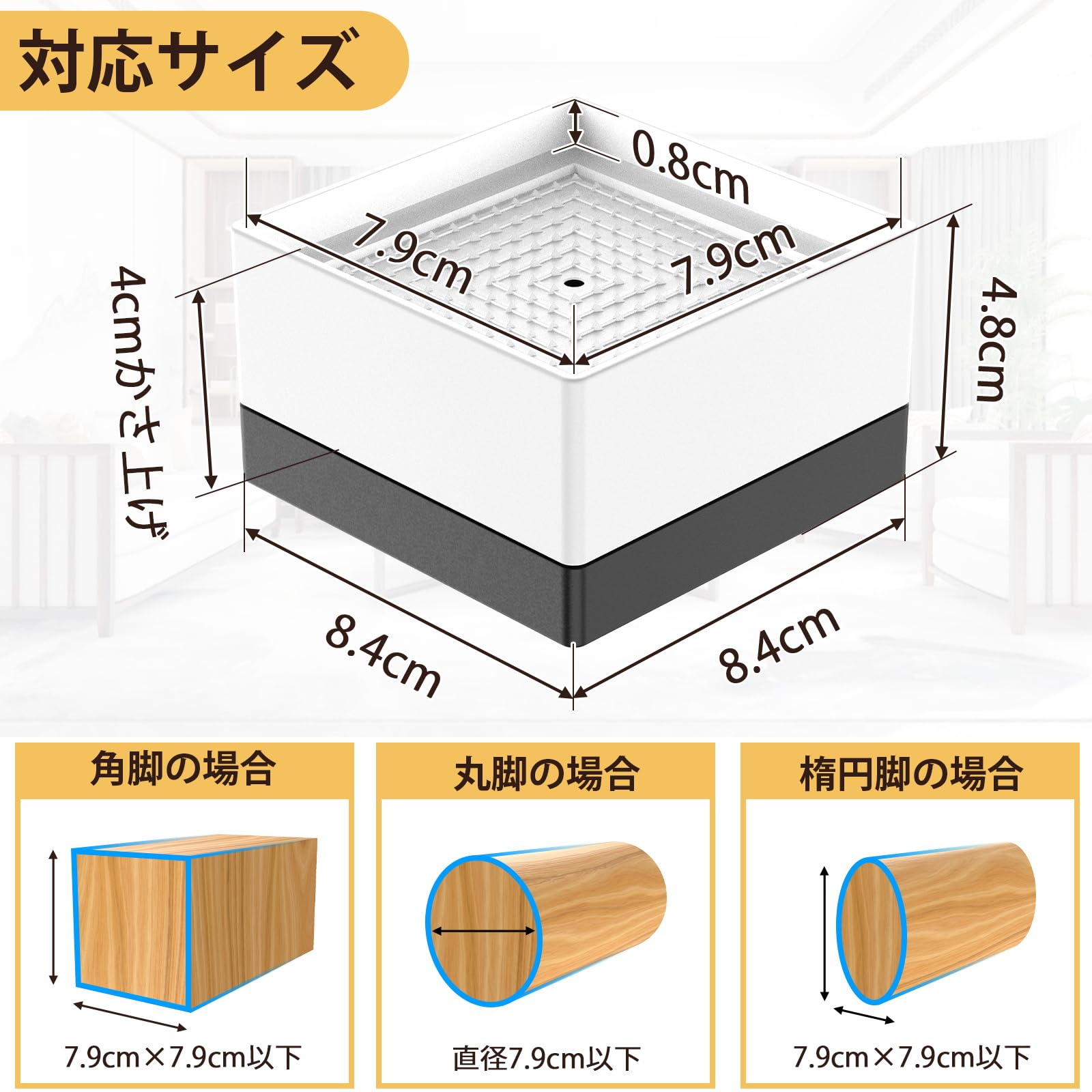 ❤未使用❤テーブル、ベッド、洗濯機など　高さ調整　台　4個セット　ブラック Amazon.co.jp: 【3段階の 高さ調整 】 家具 の 高さ調節 脚 机