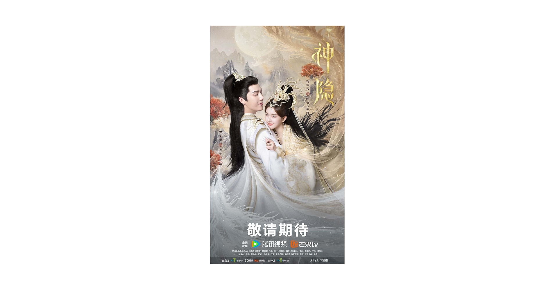 新品未開封 Blu-ray I AM FROM AUSTRIA 日本語字幕収録 Amazon.co.jp: 月組宝塚大劇場公演 日本オーストリア友好150周年
