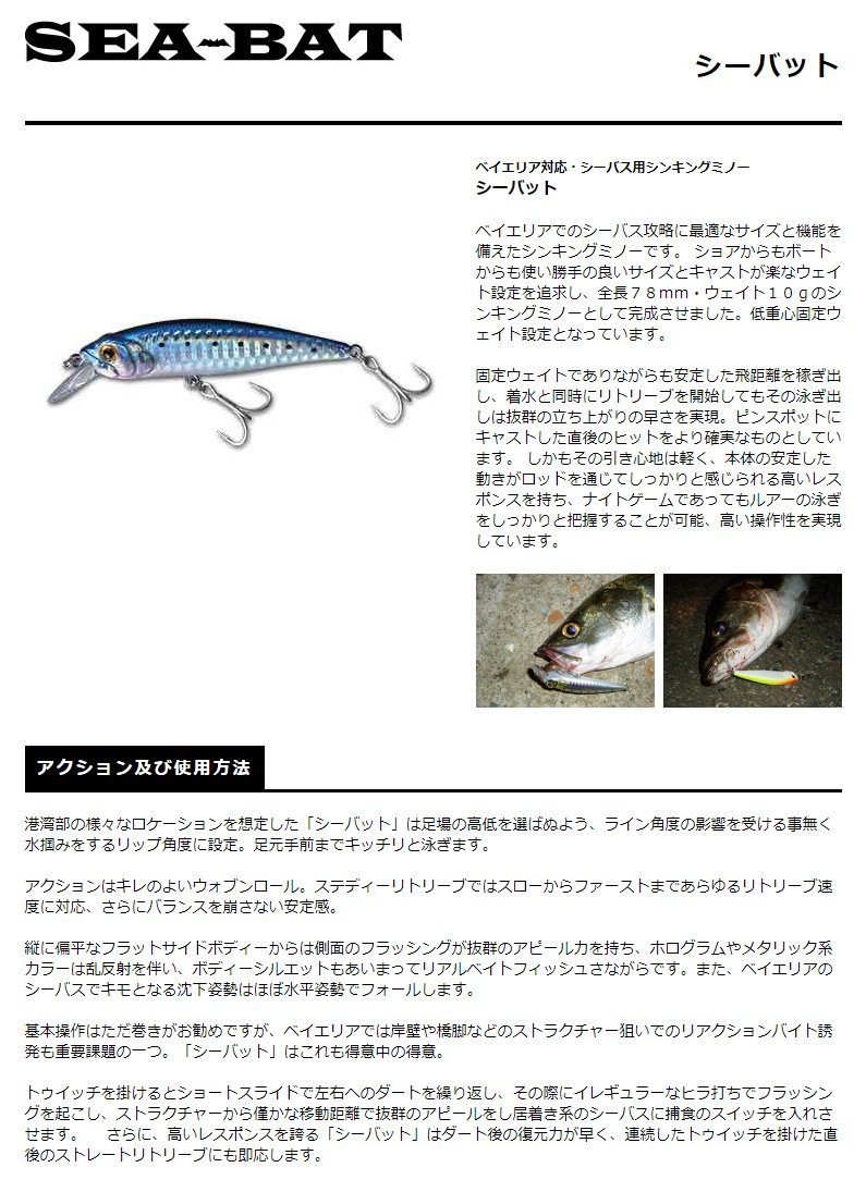 スミスミノー計10個 スミスミノー計10個 楽天市場】スミス トラウト ミノーの通販