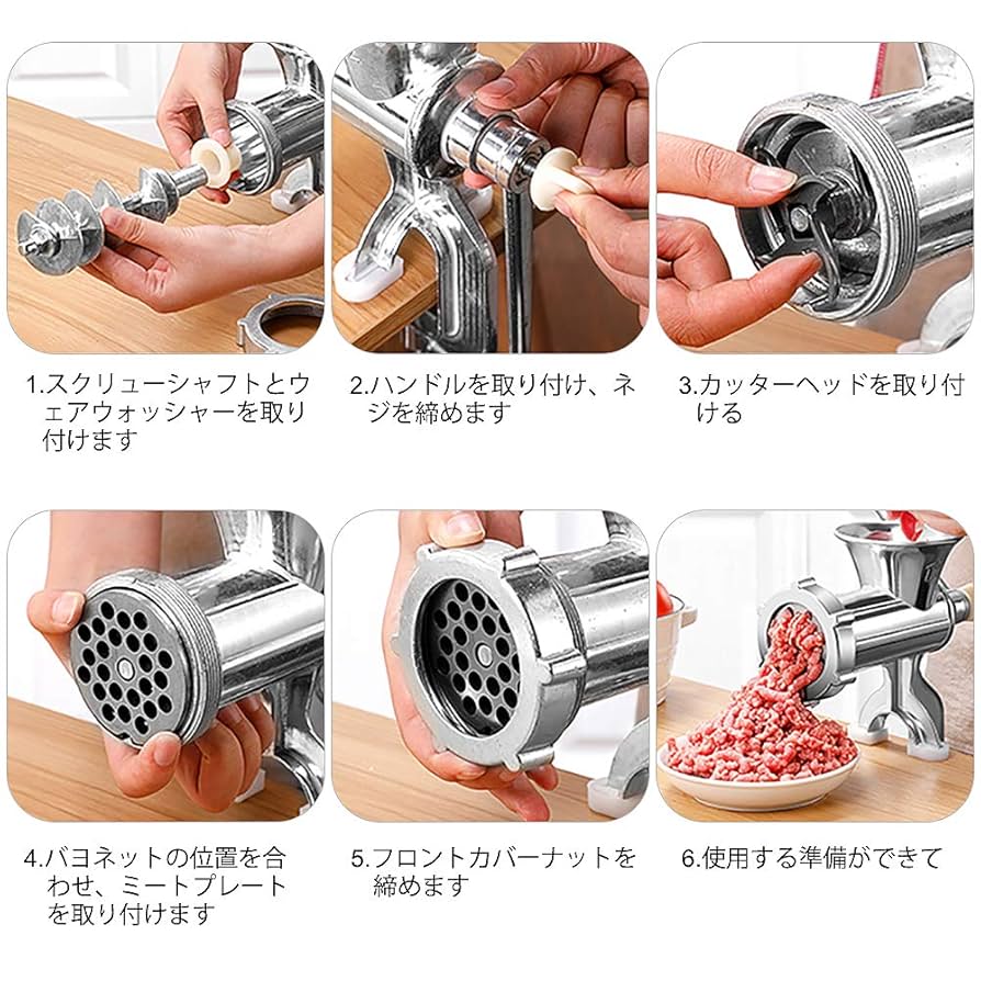 Amazon.co.jp: ミンサー ひき肉器 手挽きミンサー 腸詰め機 家庭
