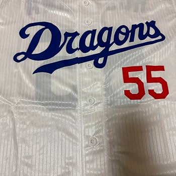 中日ドラゴンズ 細川成也 直筆サイン入りユニフォーム Amazon.co.jp: 中日ドラゴンズ 細川成也選手 直筆サイン入り
