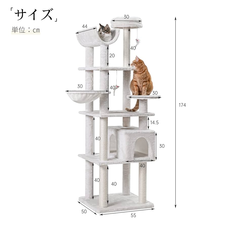 Amazon | lifesia キャットタワー 猫タワー 据え置き 見晴らし台