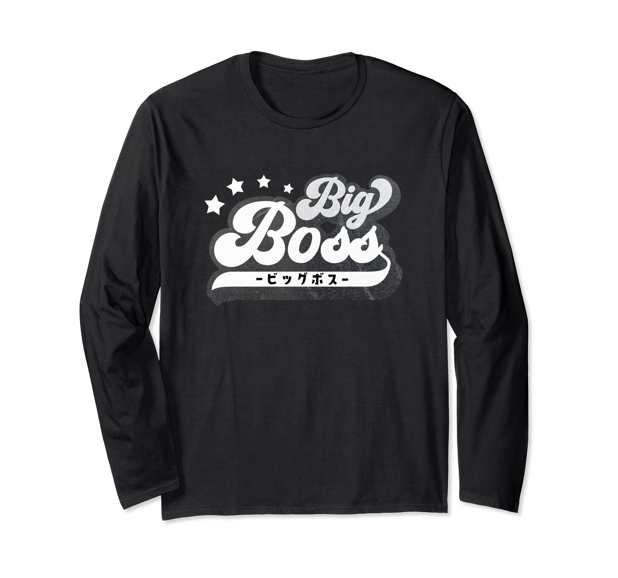 ビッグボスBIGBOSSbig boss fun funny cool Long Sleeve T-Shirt