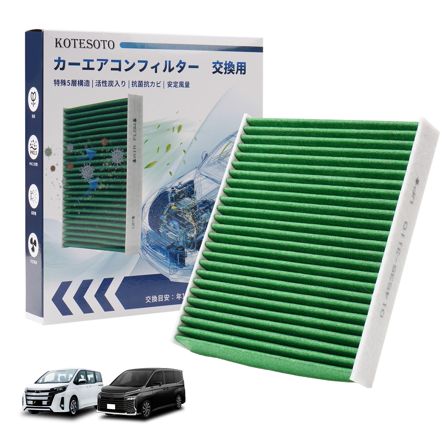 DCC1014 New Toyota Noah/Voxy 80/90 Series Air Conditioning Filter, ZRA90/95/80/85 Car Air Conditioner Filter, ZWR90/95/80, PM2.5 Removal, Pollen Removal, Special 5-Layer Construction, High Noah Voxy 80/90 Series