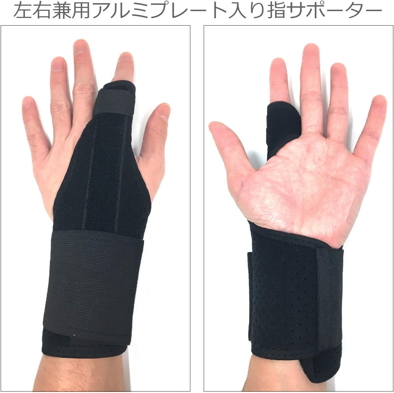 Amazon Colorfylcoco カラフィルココ 指サポーター 骨折 突き指 などに 左右兼用 全指対応 フリーサイズ ばね指 腱鞘炎 人差し指 中指 薬指 小指 サポーター 関節 プレート 入り テーピング Colorfylcoco カラフィルココ 指用