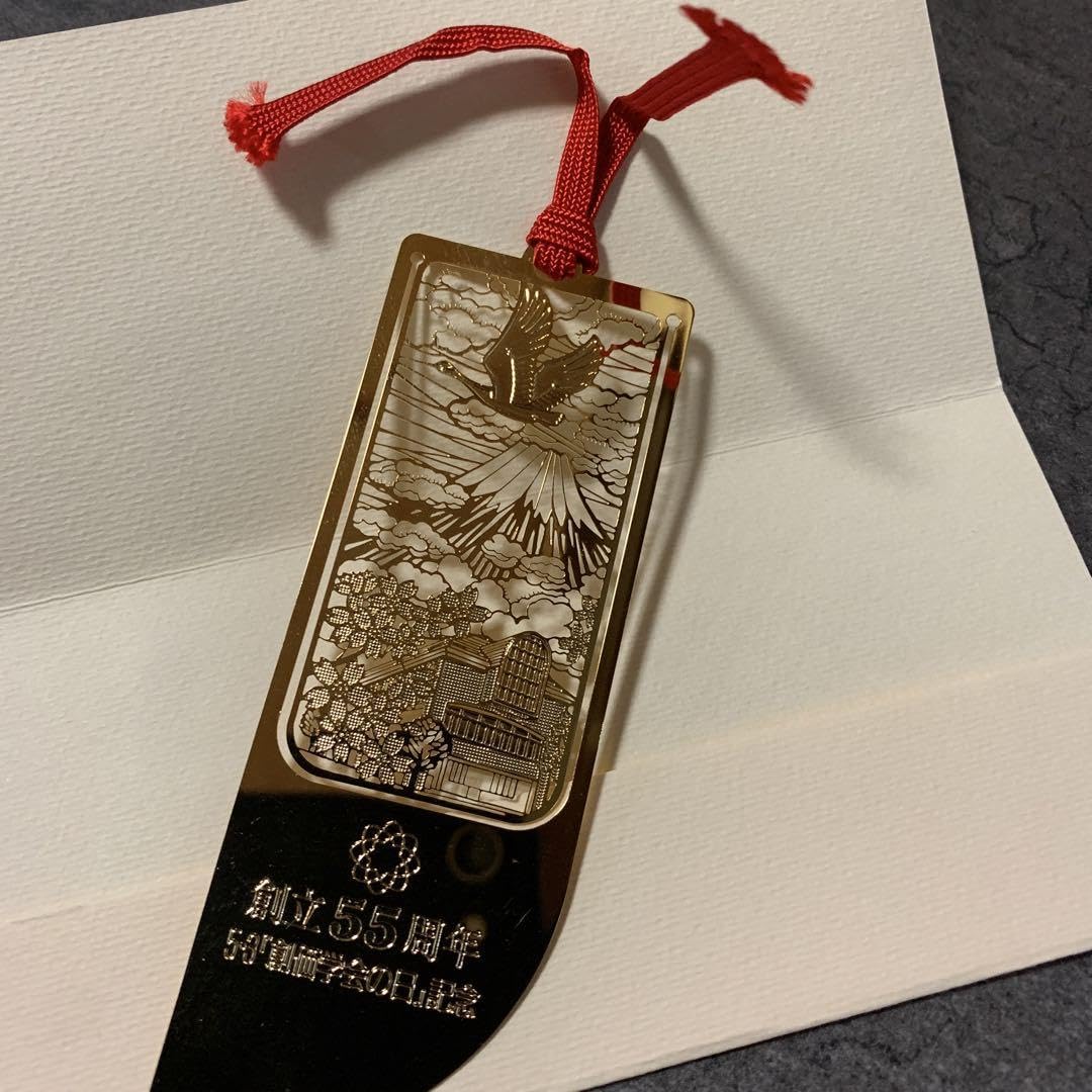 金色 記念しおり 創価学会 Amazon | 創価学会 創立55周年 53「創価学会の日」記念 しおり