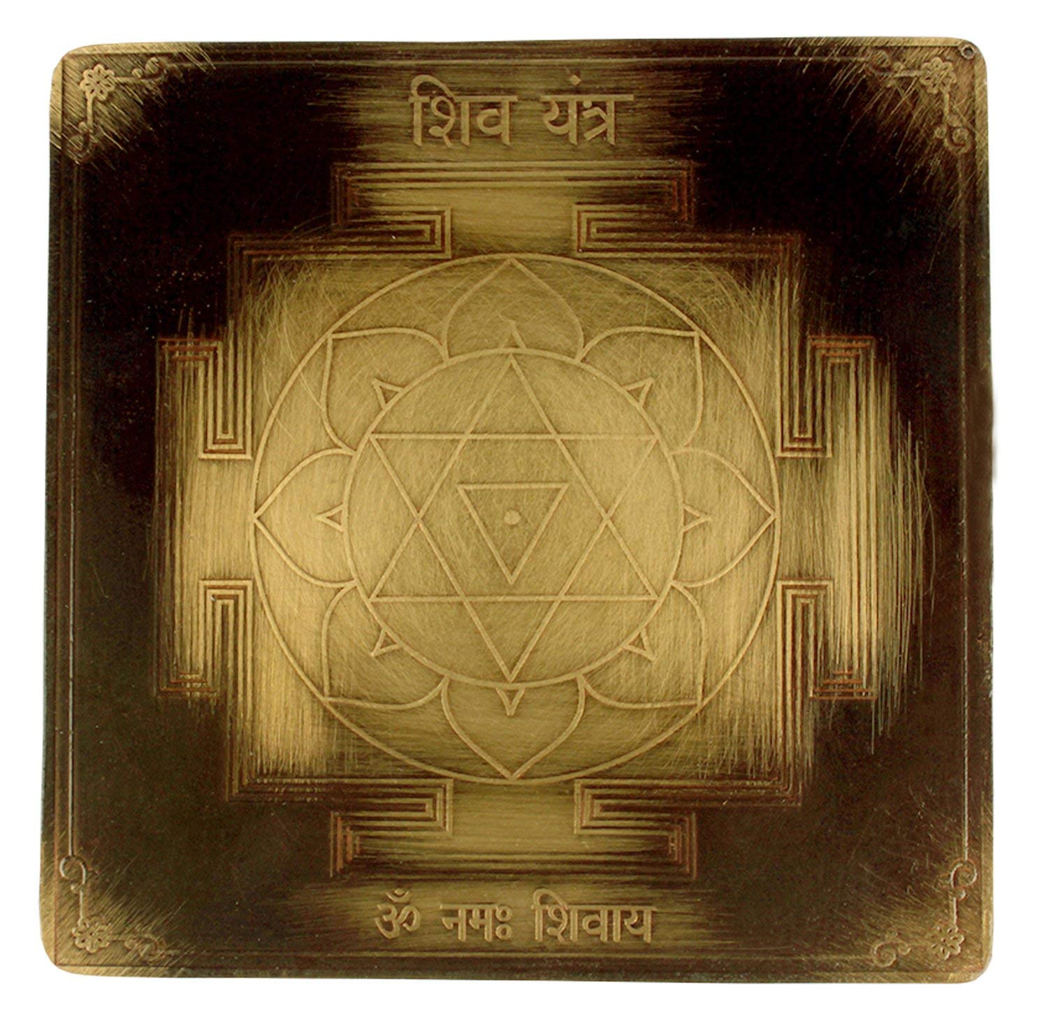 Shiv Yantra de cobre para sala de estar y recepciones que aporta calma a tus espacios diarios