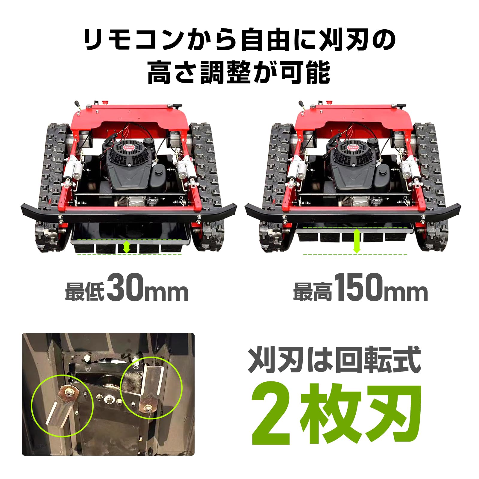 Amazon.co.jp: Fkstyle【人件費削減・作業効率UP】リモコン草刈機 9
