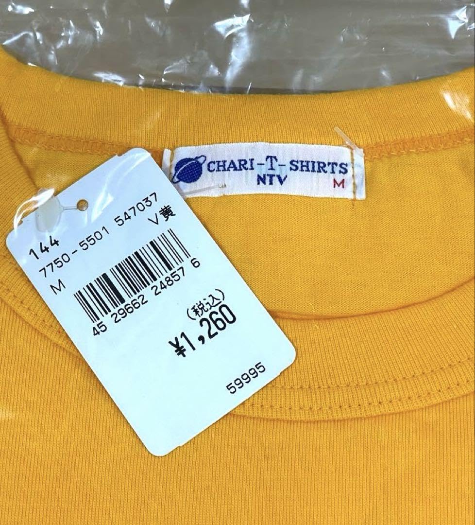 嵐 - 【レア品】24時間テレビ Tシャツ 嵐 2004年 24時間テレビ チャリティーTシャツ 嵐 2004年 Mサイズ 日本製