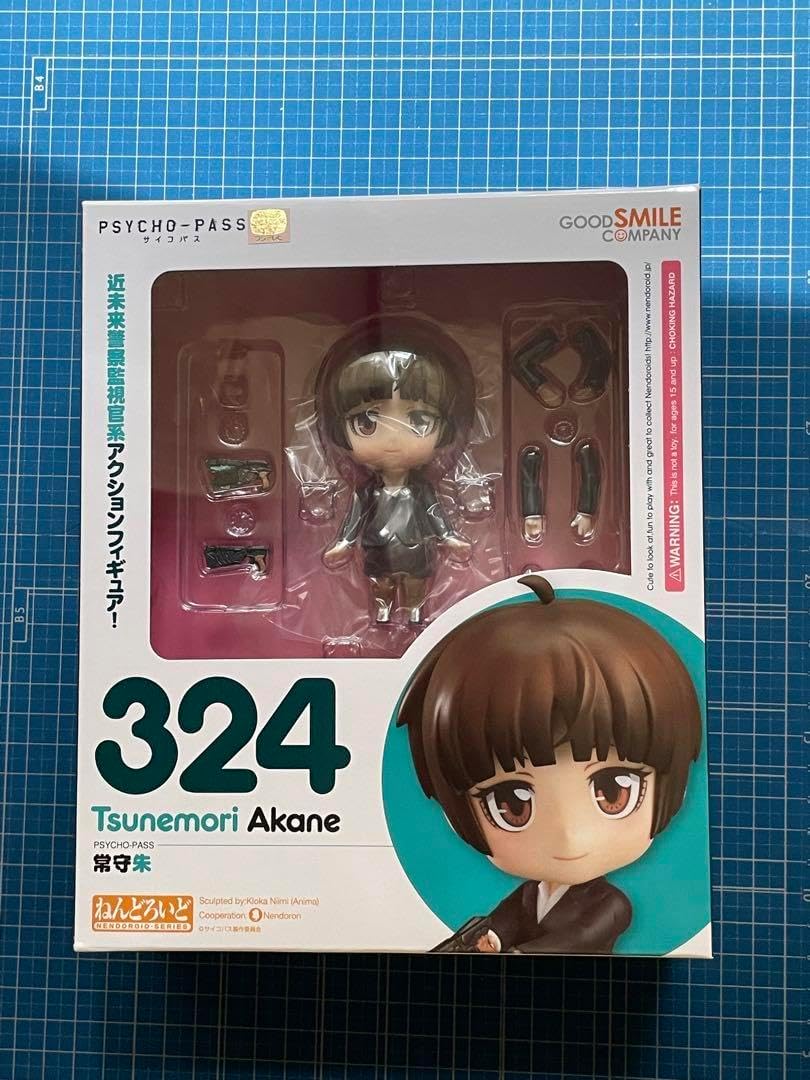 ☆ es ninoシリーズ My Dear Bear 太宰治 My Dear Bear 鏑木・T・虎徹