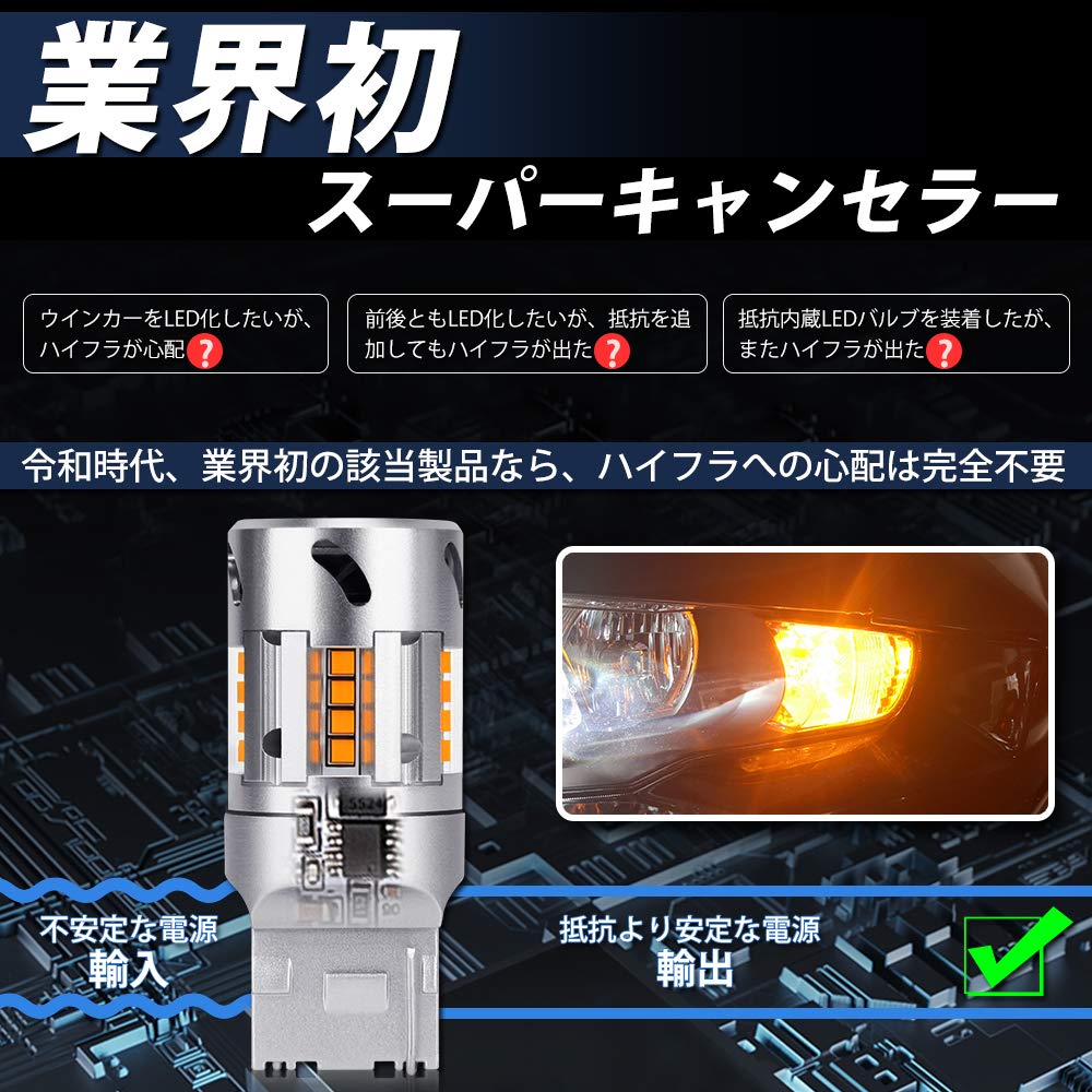 テラバイトくん専用 アンバー T20 ライト 10個セット Amazon