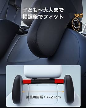 ２set　ALEBARNA カーシートヘッドレスト 黒 2set ALEBARNA カーシートヘッドレスト 黒 ALEBANA