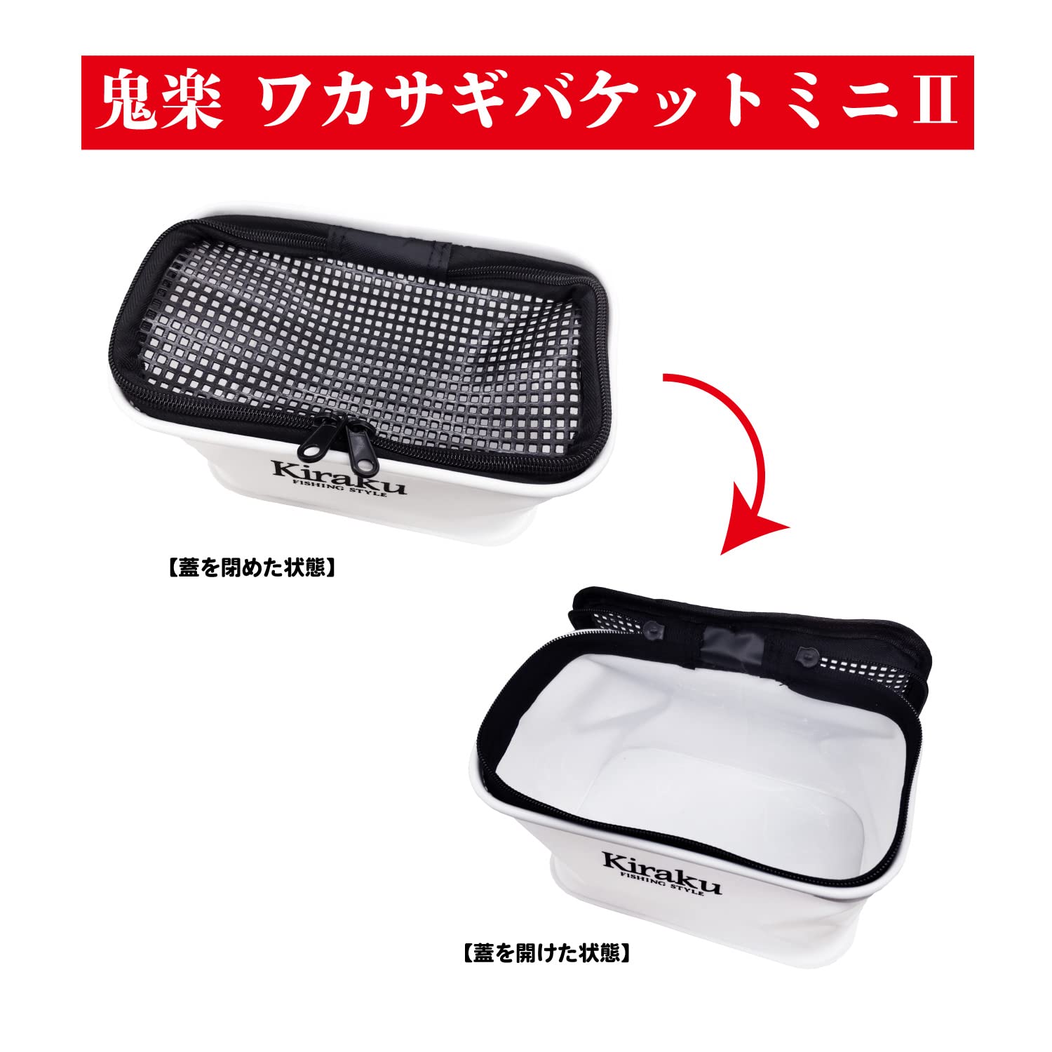 サマーセール❣️沖縄 三線 ケース付き　中古 Amazon | ささめ針(SASAME) SAT85 鬼楽 ワカサギ魚探ケース