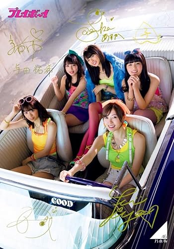 Amazon 乃木坂46西野七瀬 白石麻衣 齋藤飛鳥 与田祐希 大園桃子 直筆サイン入り写真 Wpb アイドル 芸能人グッズ 通販