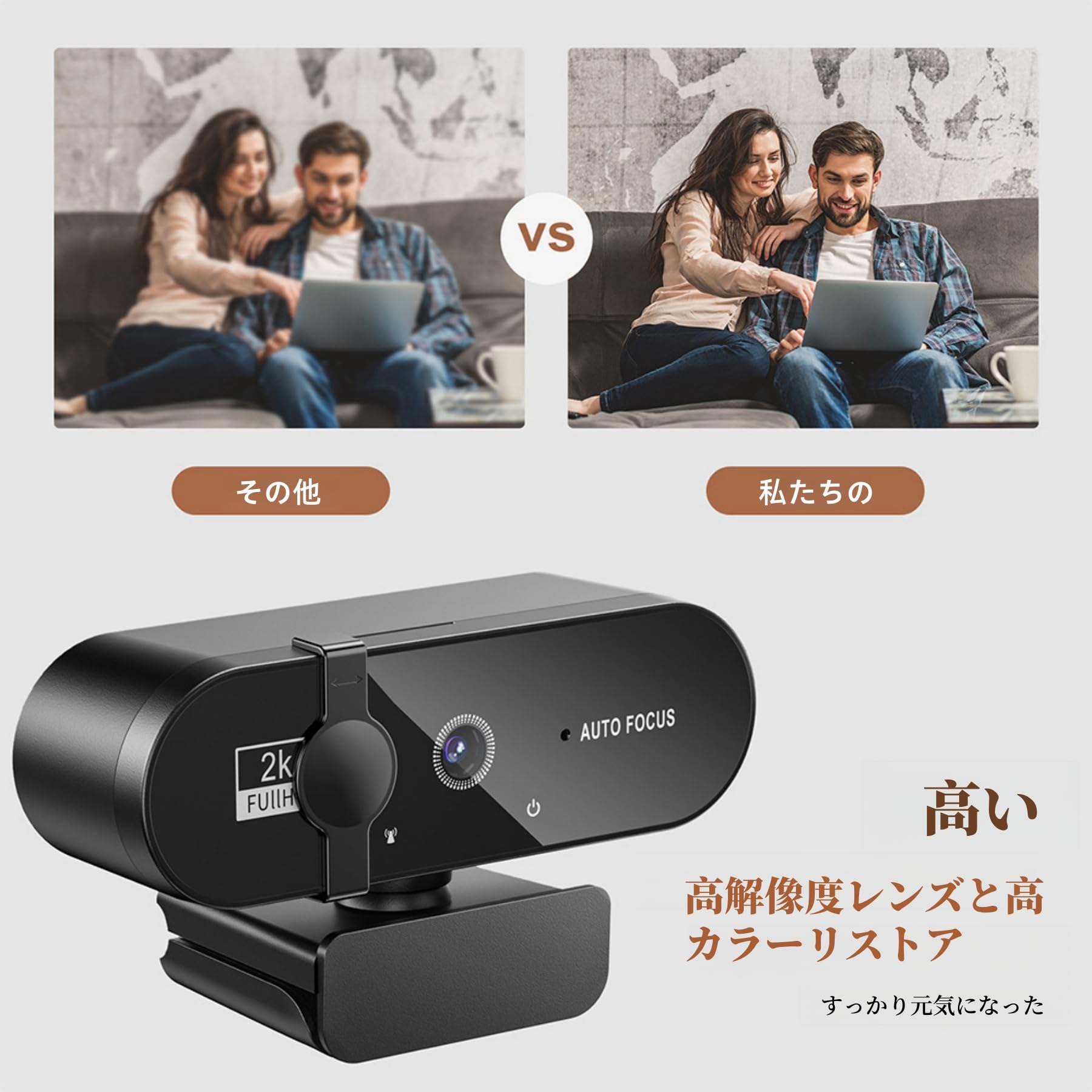 Amazon.co.jp: Webカメラ ウェブカメラ フルHD 2K 400万画素