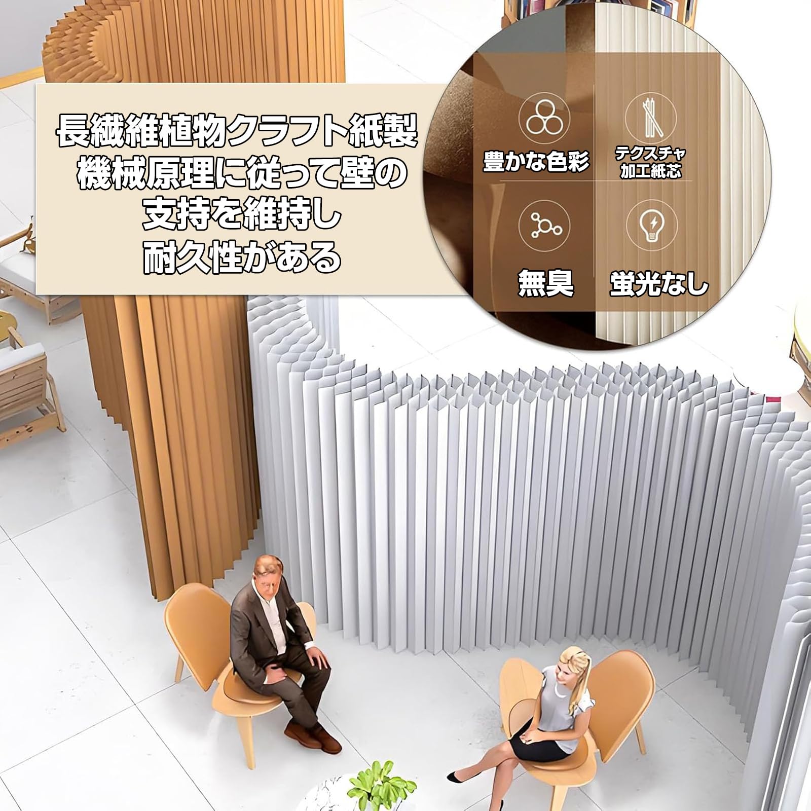 Amazon | 衝立 パーテーション 間仕切り【ERRTSDB 法人様向け 2025新型