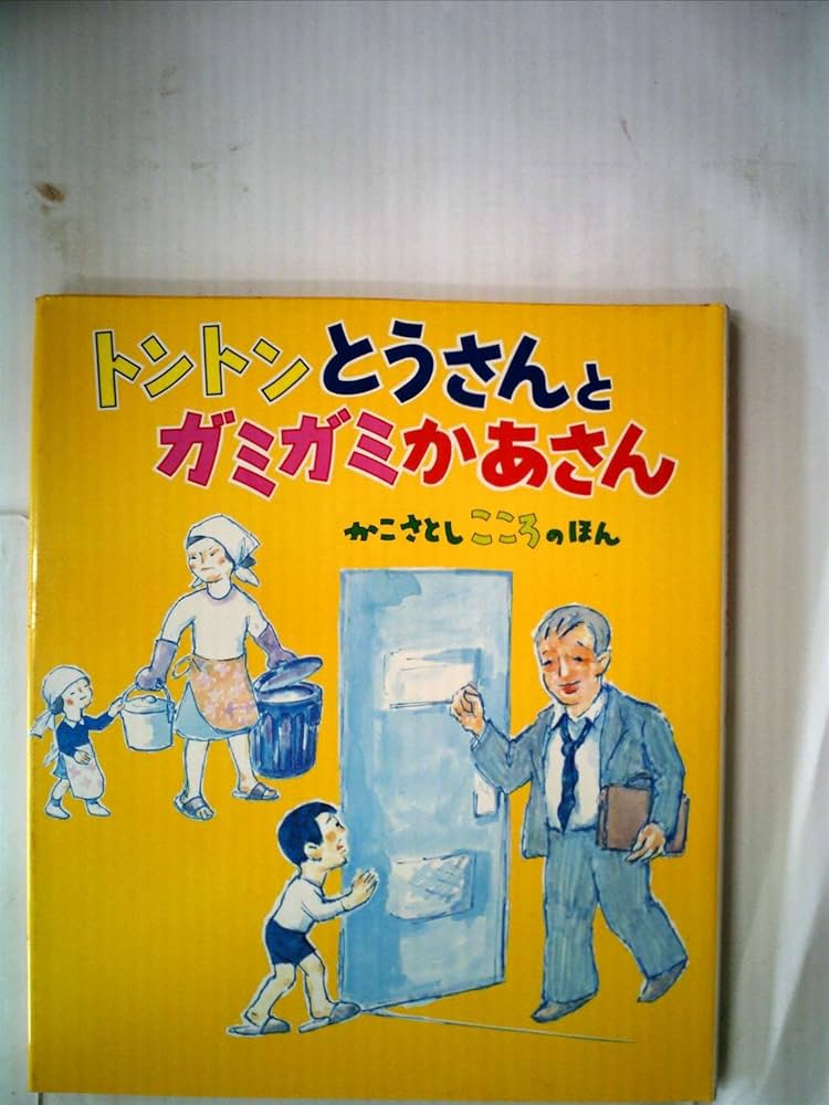 かとさんぽさん BYあしながおじさん の新規入荷のご案内♪ | ららぽーと横浜