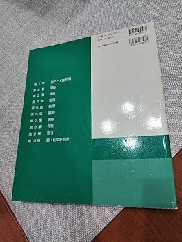 Amazon.co.jp: ベテリナリーアナトミー 犬と猫の解剖カラーアトラス