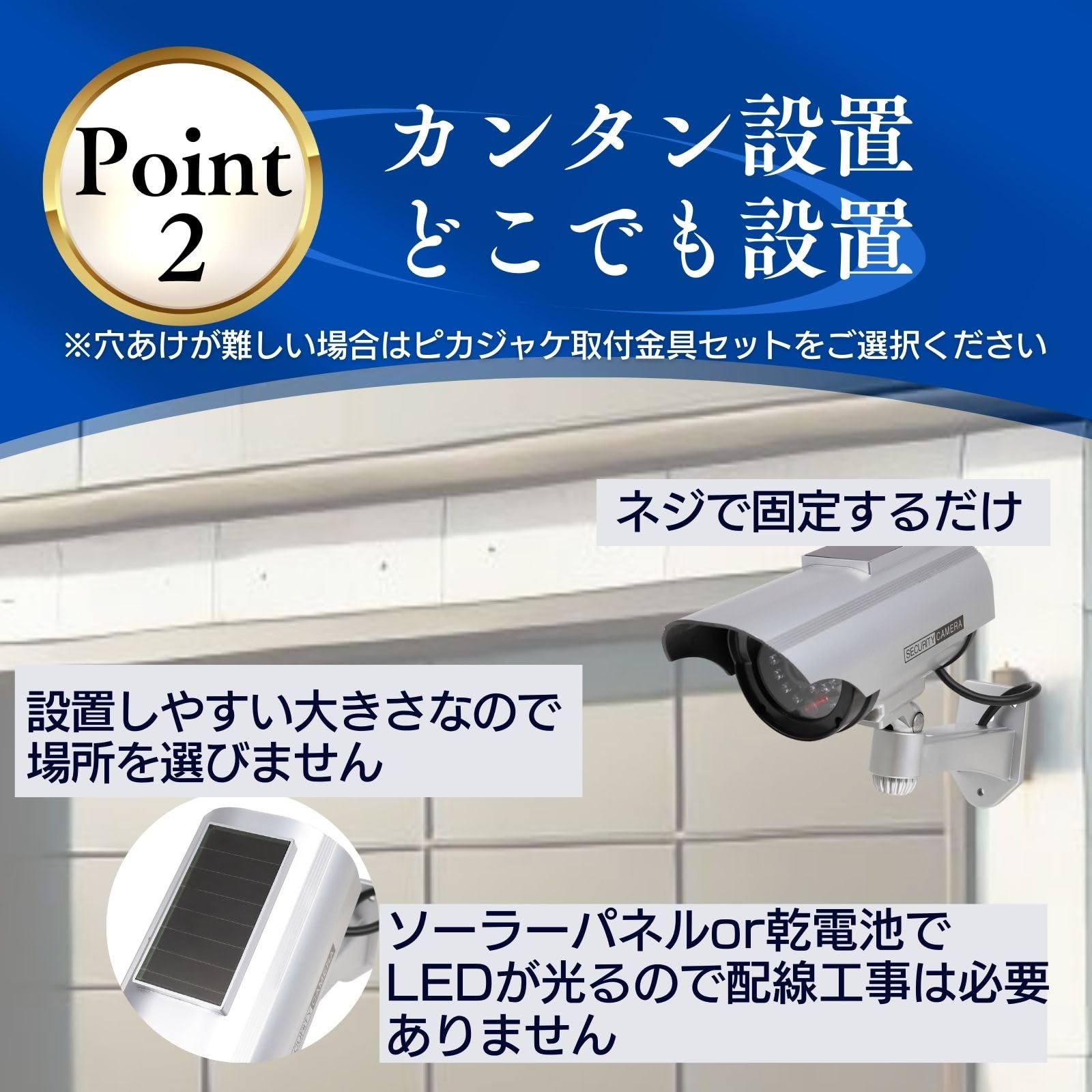 Amazon.co.jp: 【TVタックルで紹介されました】 防犯カメラ ダミー
