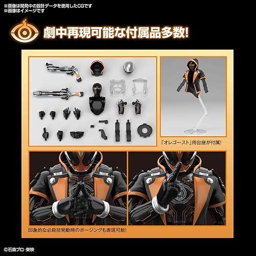 Miniatura 5 de Bandai Hobby Kamen Rider Ghost Kamen Rider Ghost Ore Damashii - Kit de modelo estándar de elevación de figura