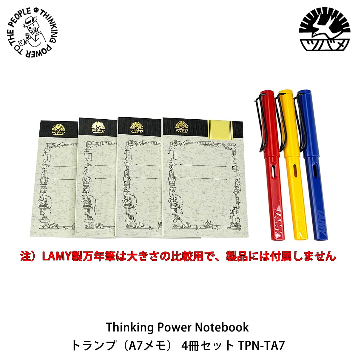 Amazon | ReUdo Thinking Power Notebook トランプ（A7メモ） 4冊