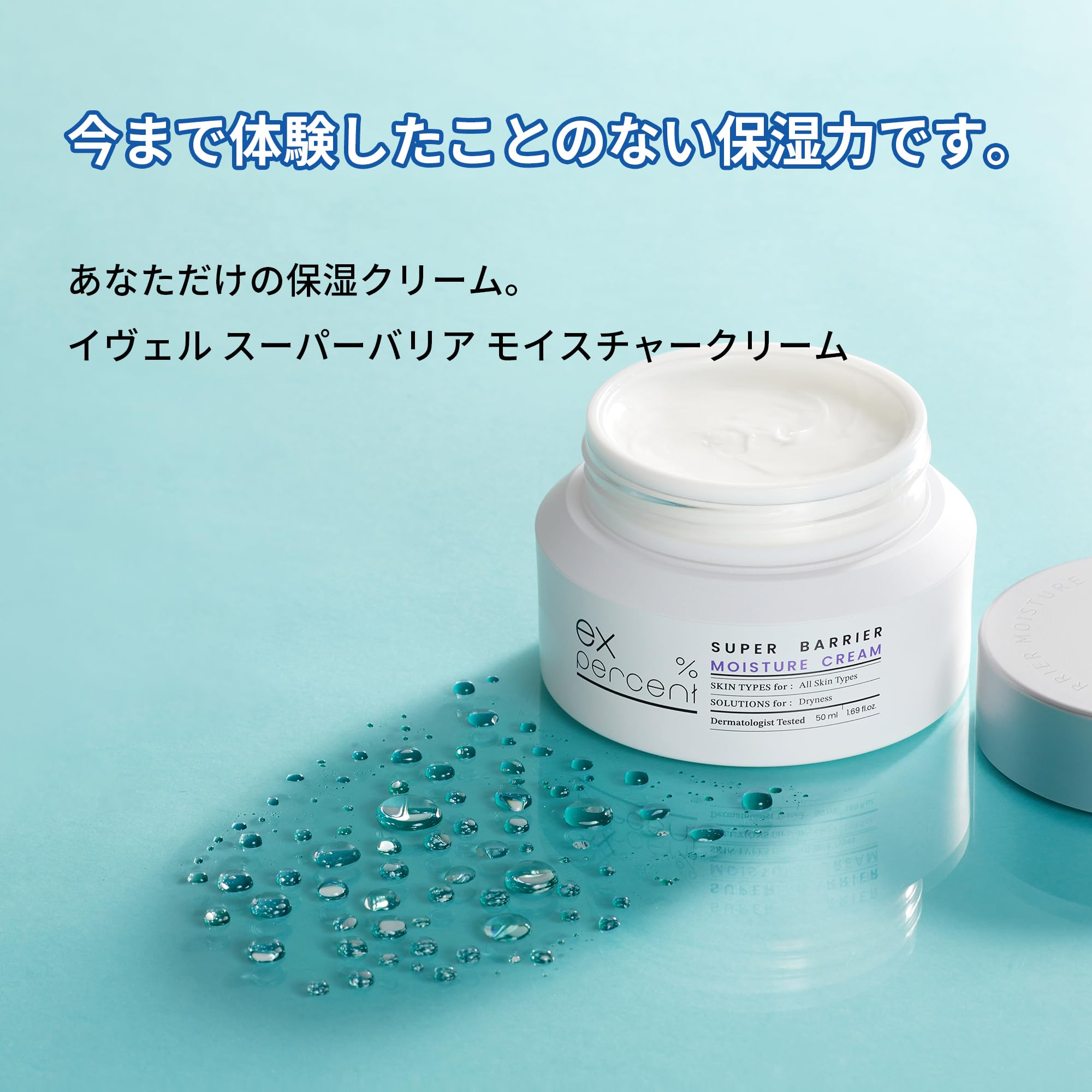 インヴェル ヒサミ　モイスチャークリーム インヴェル ヒサミ モイスチャーライザー 保湿クリーム 【公式通販】