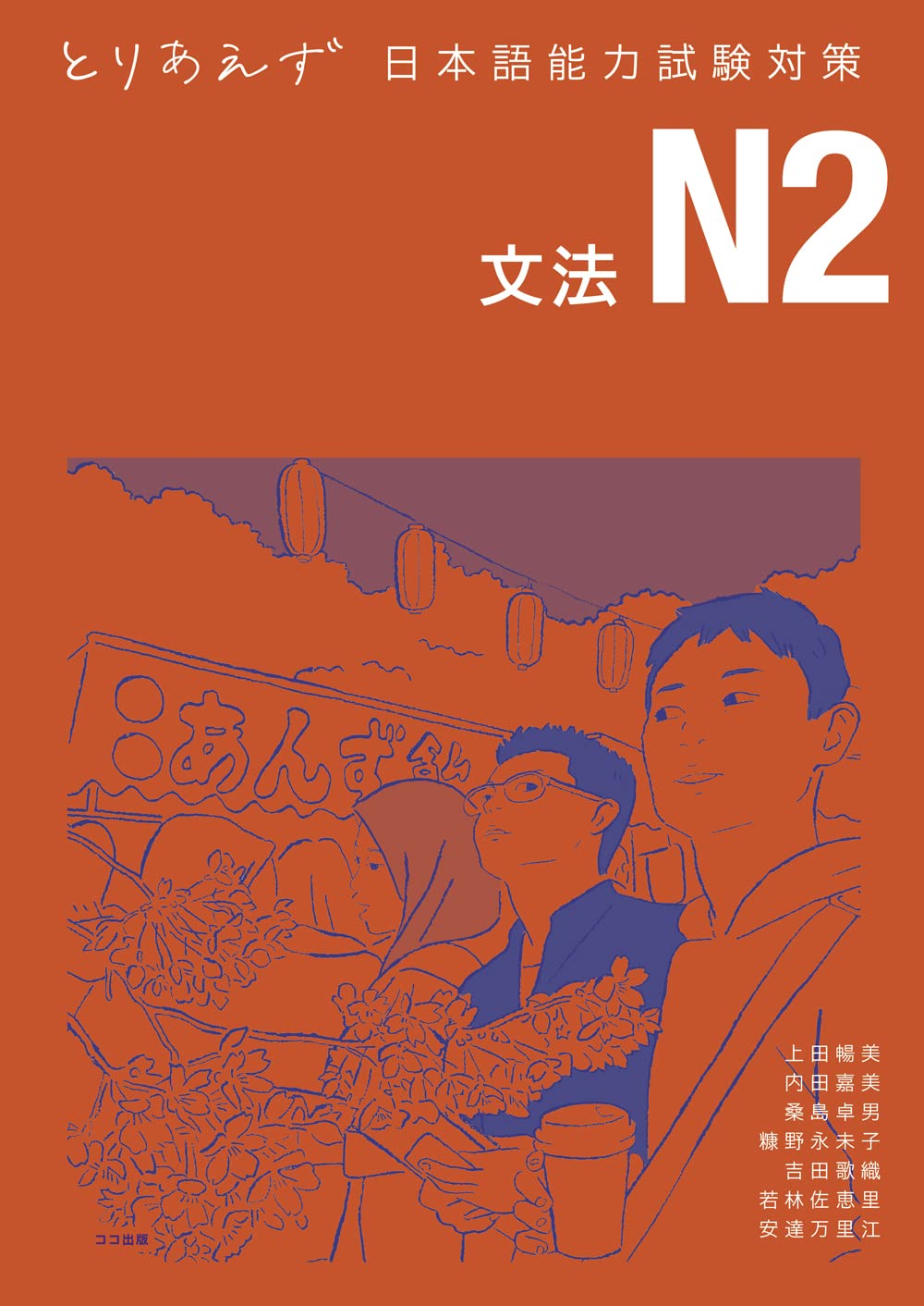 絶版 新・古典要説２ 71iztumUhwL.jpg