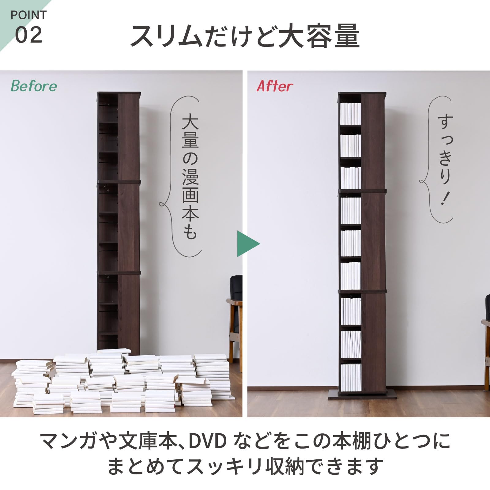 Amazon｜山善(YAMAZEN) 回転式本棚 9段 壁付け・角置き可 本棚 回転