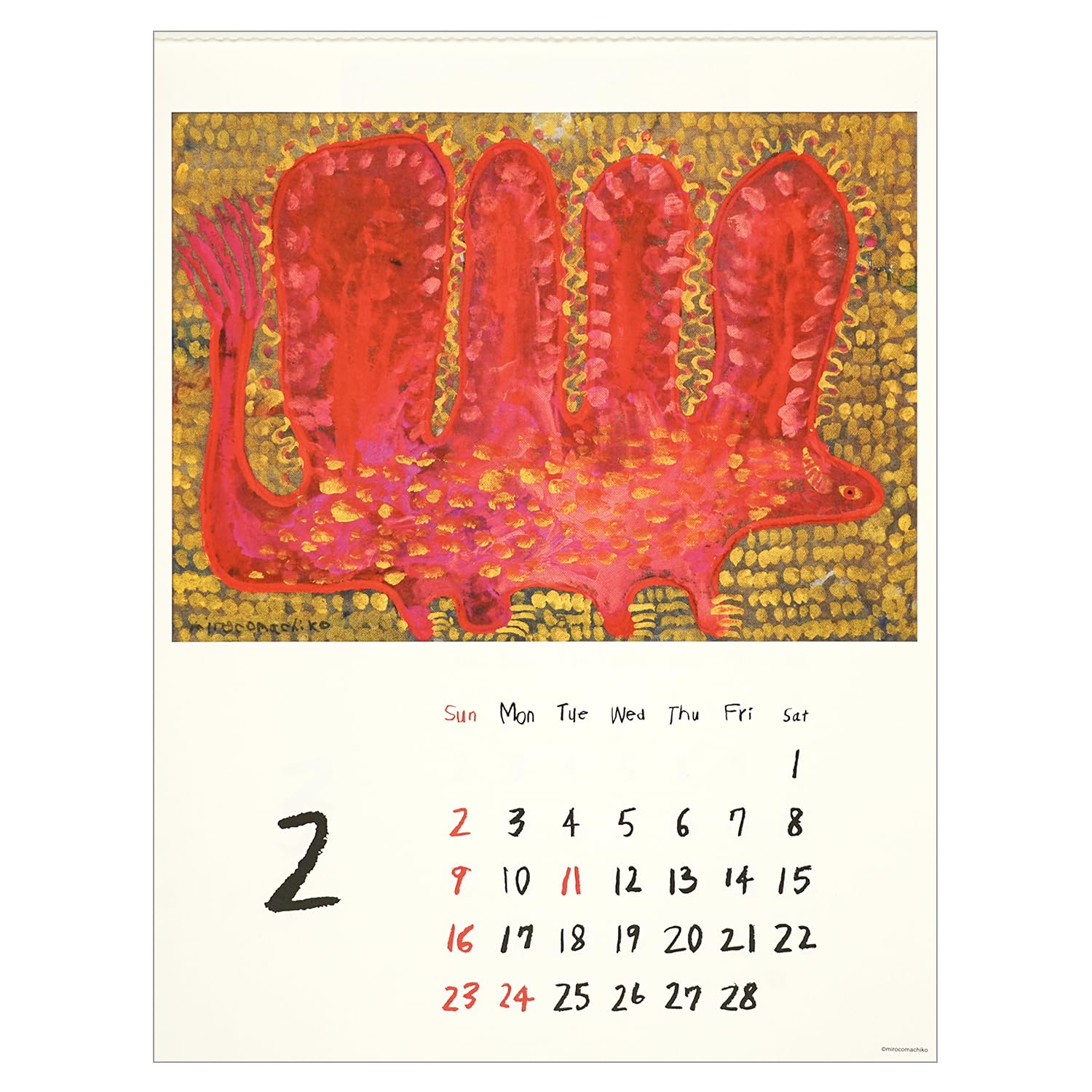 Amazon.co.jp: グリーティングライフ 2025年 カレンダー