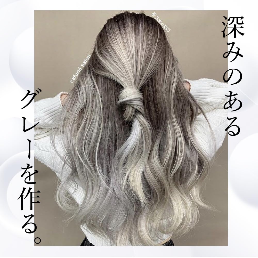 Amazon | KYOGOKU ケラチンカラーセット ダスクグレー ヘアカラー1剤