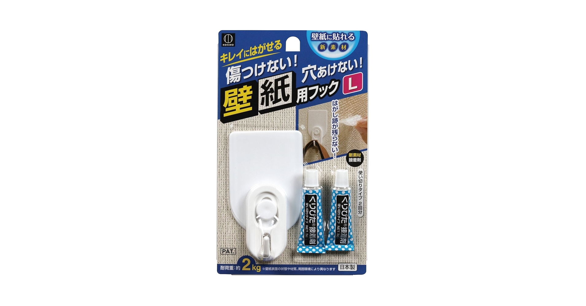 るいたま 検索★新品未使用目立った傷汚無 がばいよか 剥がすパック 炭黒 お試しミニサイズ | マツキヨ