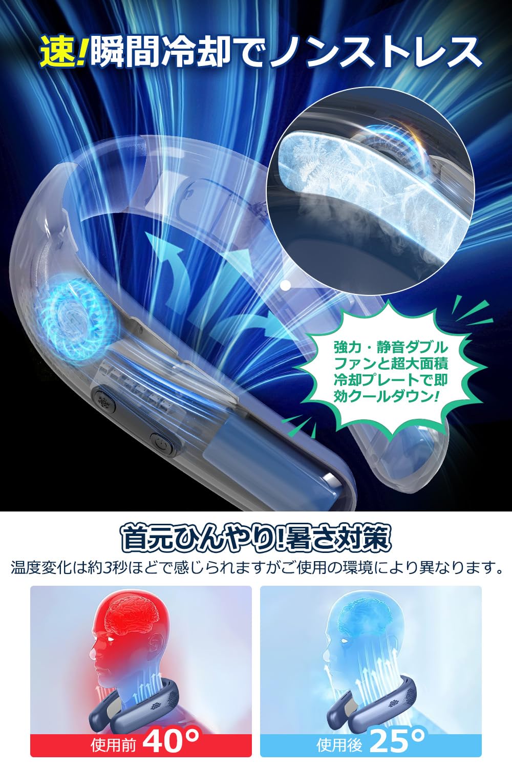 新型 ネッククーラー ブラック Amazon | ネッククーラーEvo ブラック | THANKO | 携帯扇風機 通販