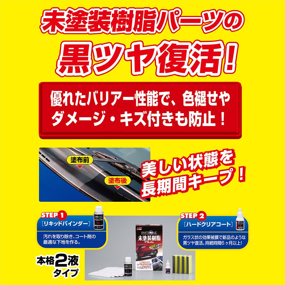 ハーブ未使用一式 取り外し可能な3WAYビックリボン付きシアーフラワープリント