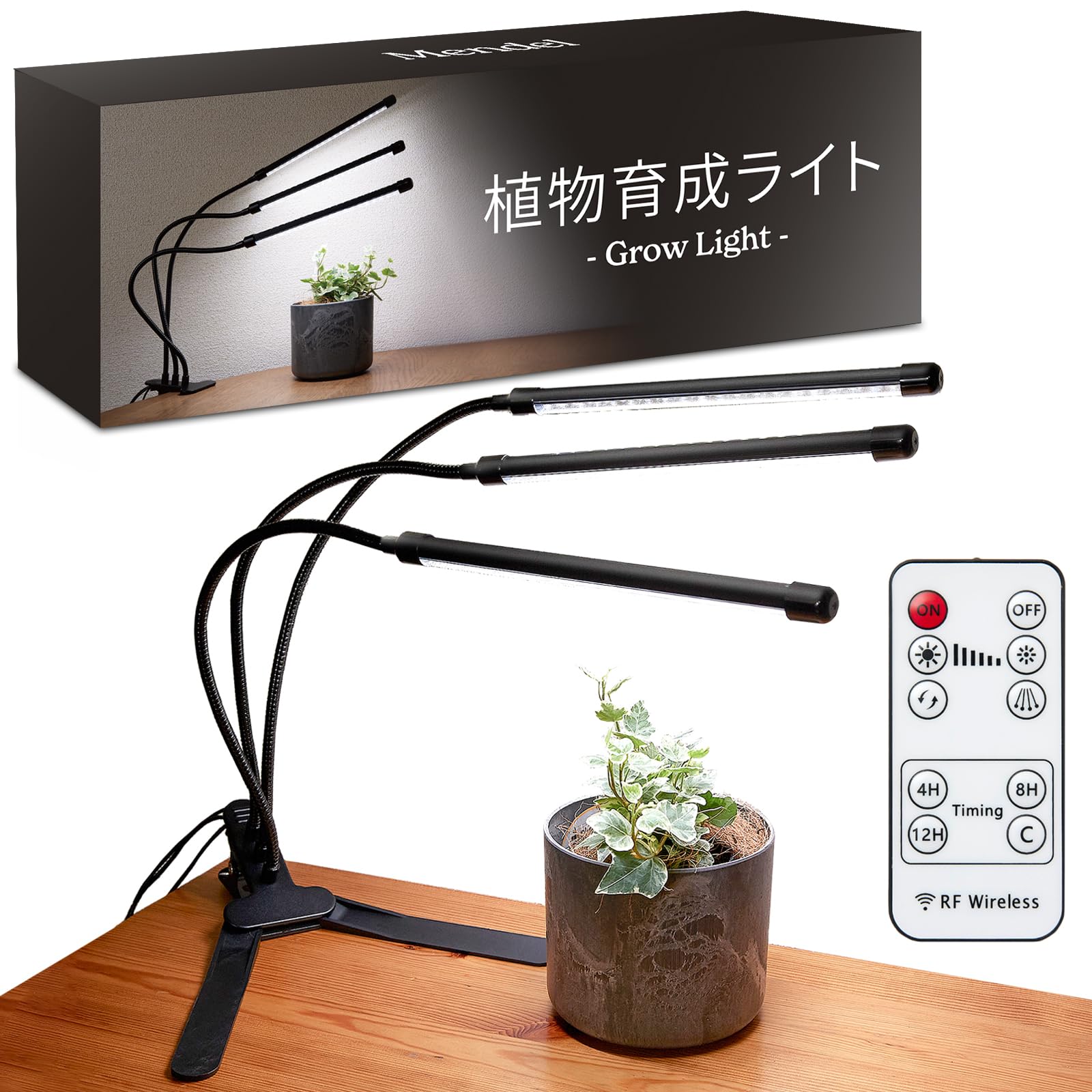 植物 育成 ライト スタンド