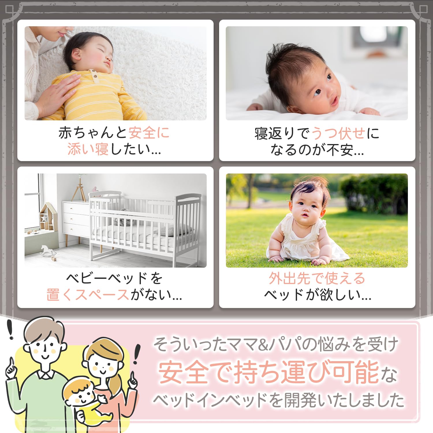 Amazon.co.jp: ココリズム (Cocorhythm) ベッドインベッド ベビー 