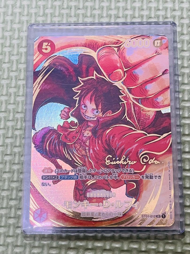 Amazon.co.jp: モンキーDルフィ：尾田栄一郎サイン SR パラレル ST01 