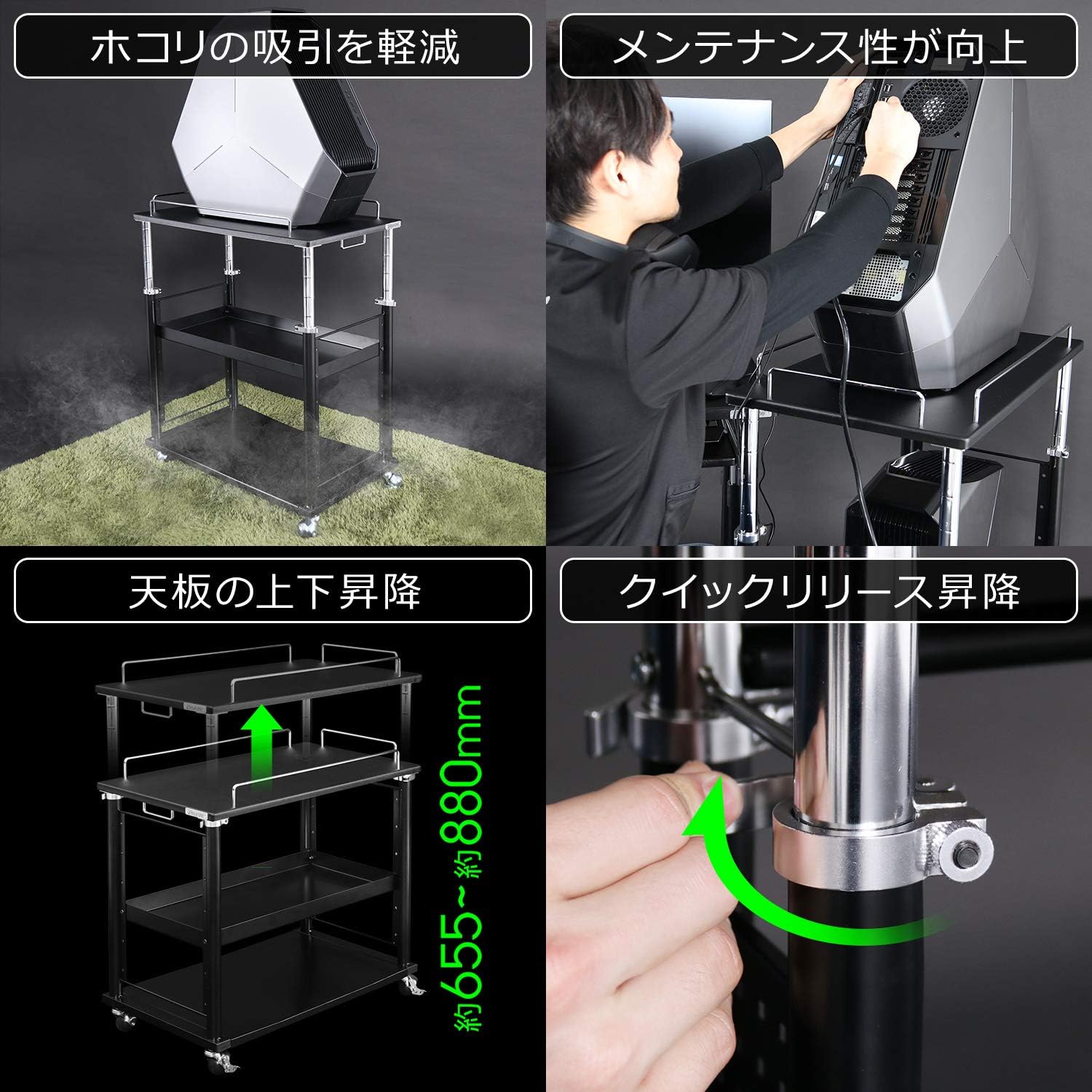 Amazon.co.jp: 昇降式 PCディスプレイワゴン BHS-700PC ワゴン CPU 