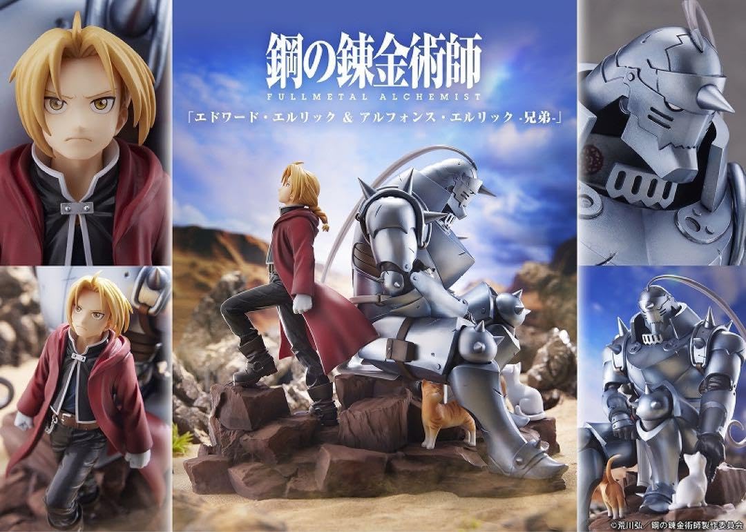 Amazon | 鋼錬 ハガレン フィギュア | フィギュア・ドール 通販
