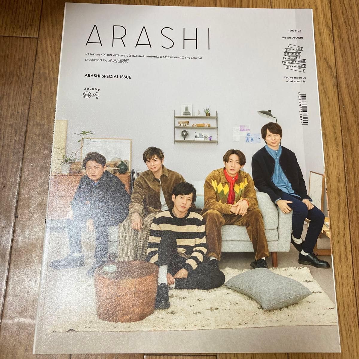 嵐 嵐 会報 №1から№71全71冊フルセット 抜けナシ ARASHI