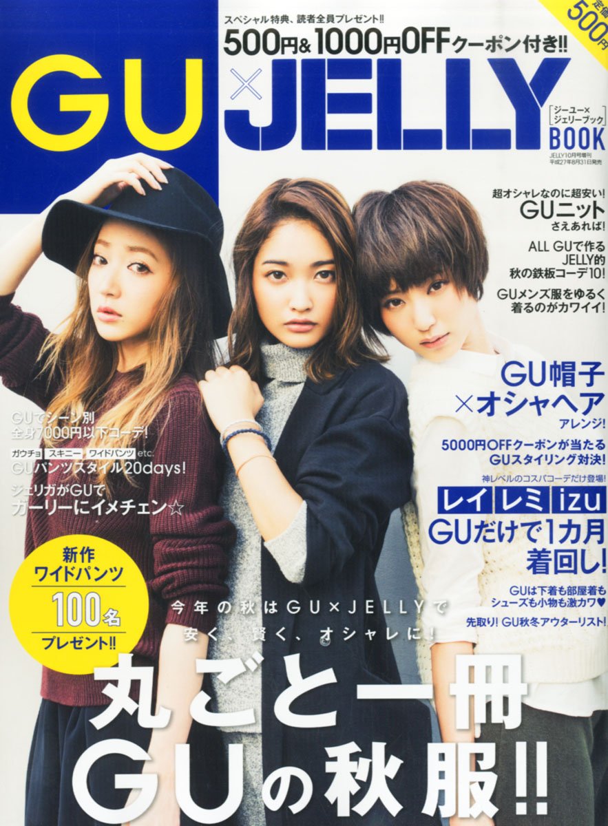 購入商品限定 送料無料 Gu ジーユーガウチョパンツ 早期割引送料無料 Www 340 Schoolsunited Nu