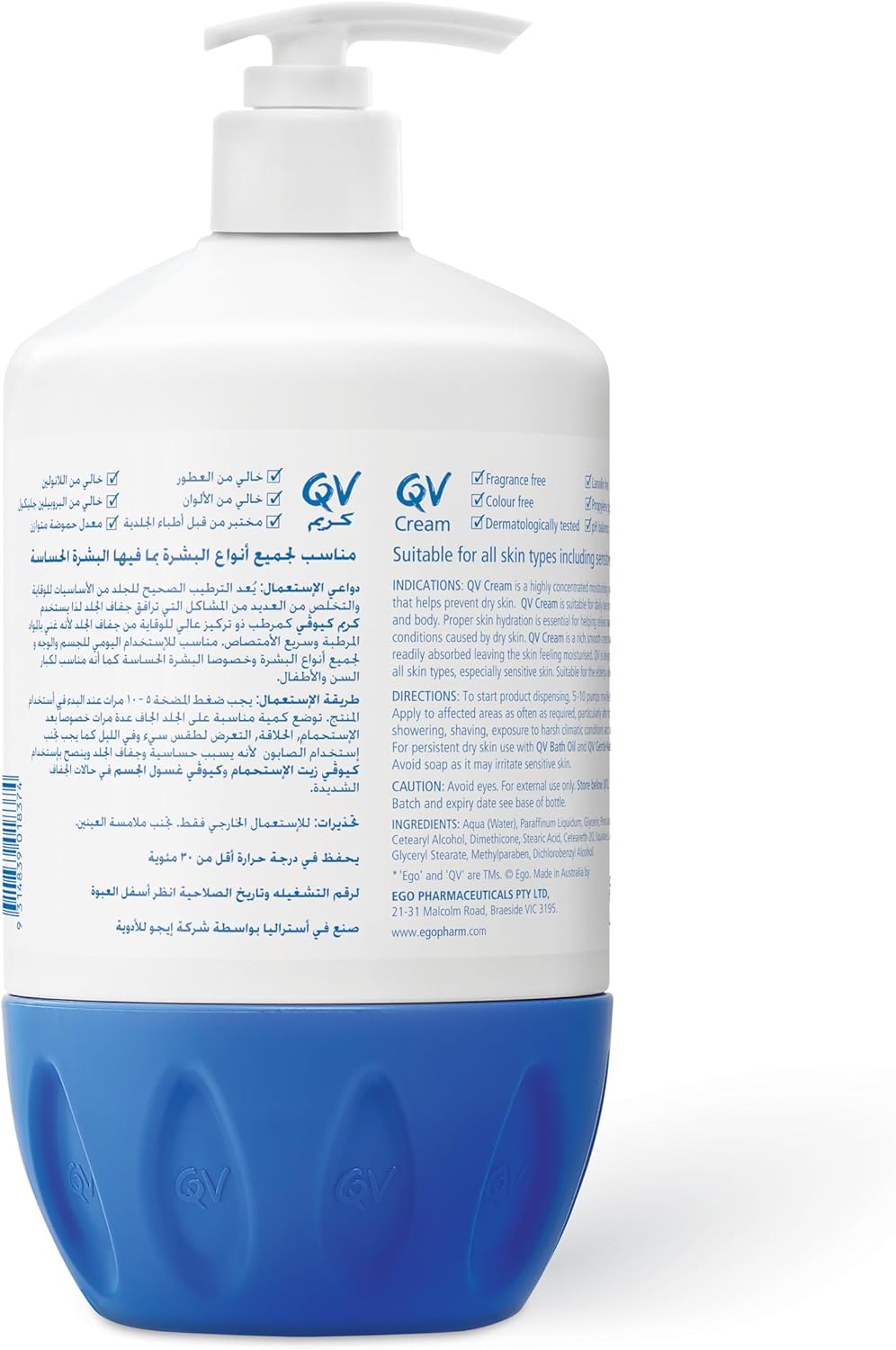 QV Cream 1Kg Pump. With Glycerin - Rich, Protective Moisturise... - 2