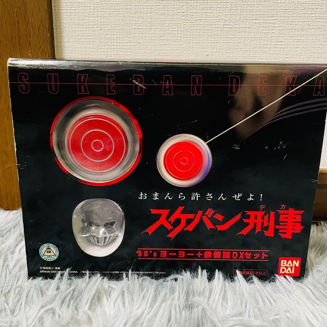 Amazon | スケバン刑事 ヨーヨー＋鉄仮面DXセット スケバン | ヨーヨー 