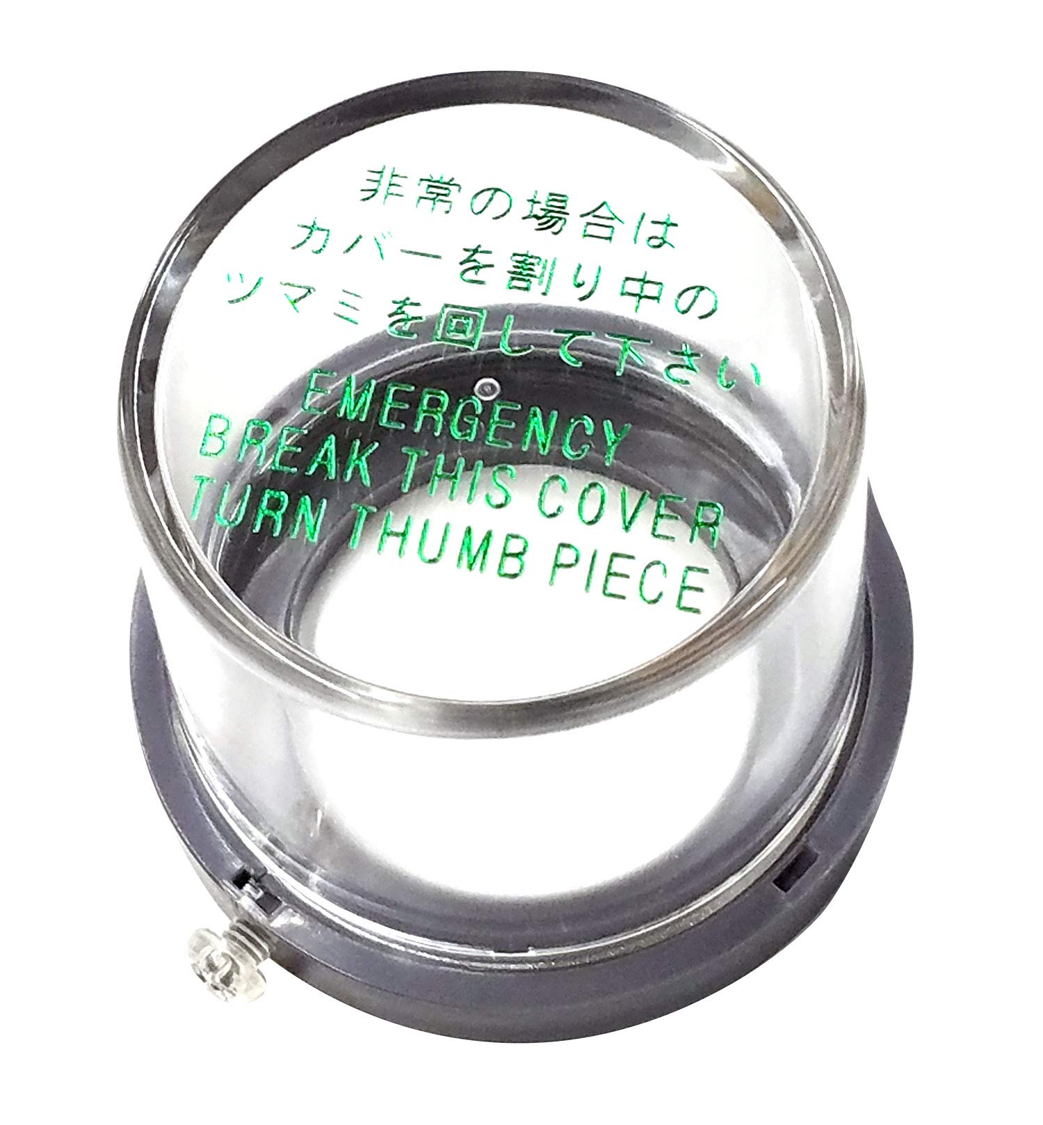 Amazon | 美和ロック(Miwalock)非常用丸カバー MMカバーU 台座付 透明 