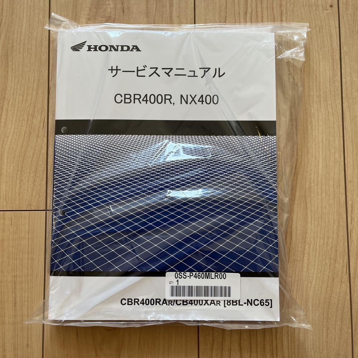 Amazon.co.jp: CBR400R NX400 サービスマニュアル 8BL-NC65 2024 