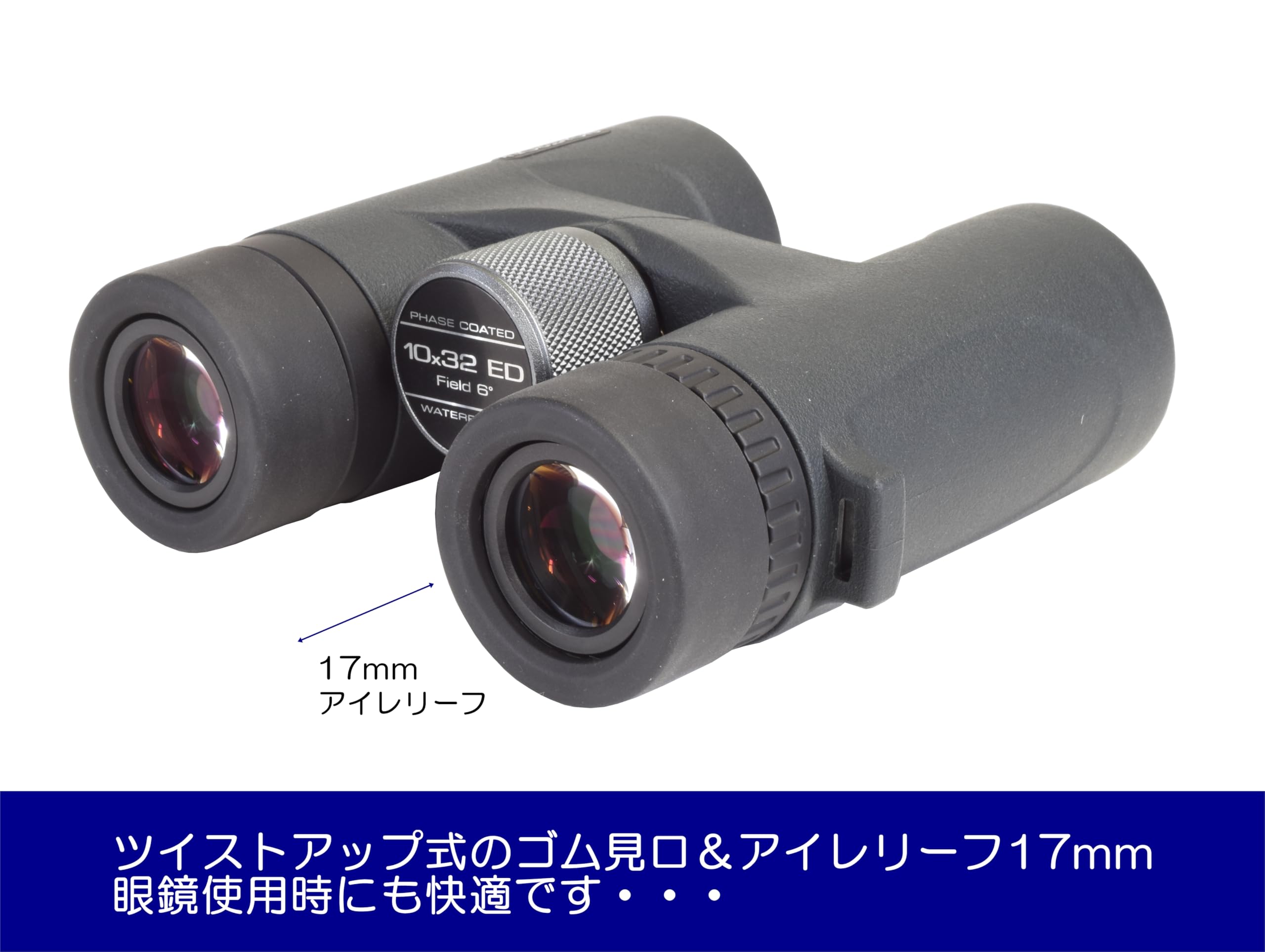 Amazon | SIGHTRON（サイトロン）双眼鏡 EDレンズ SⅢ 8 × 32 フル 