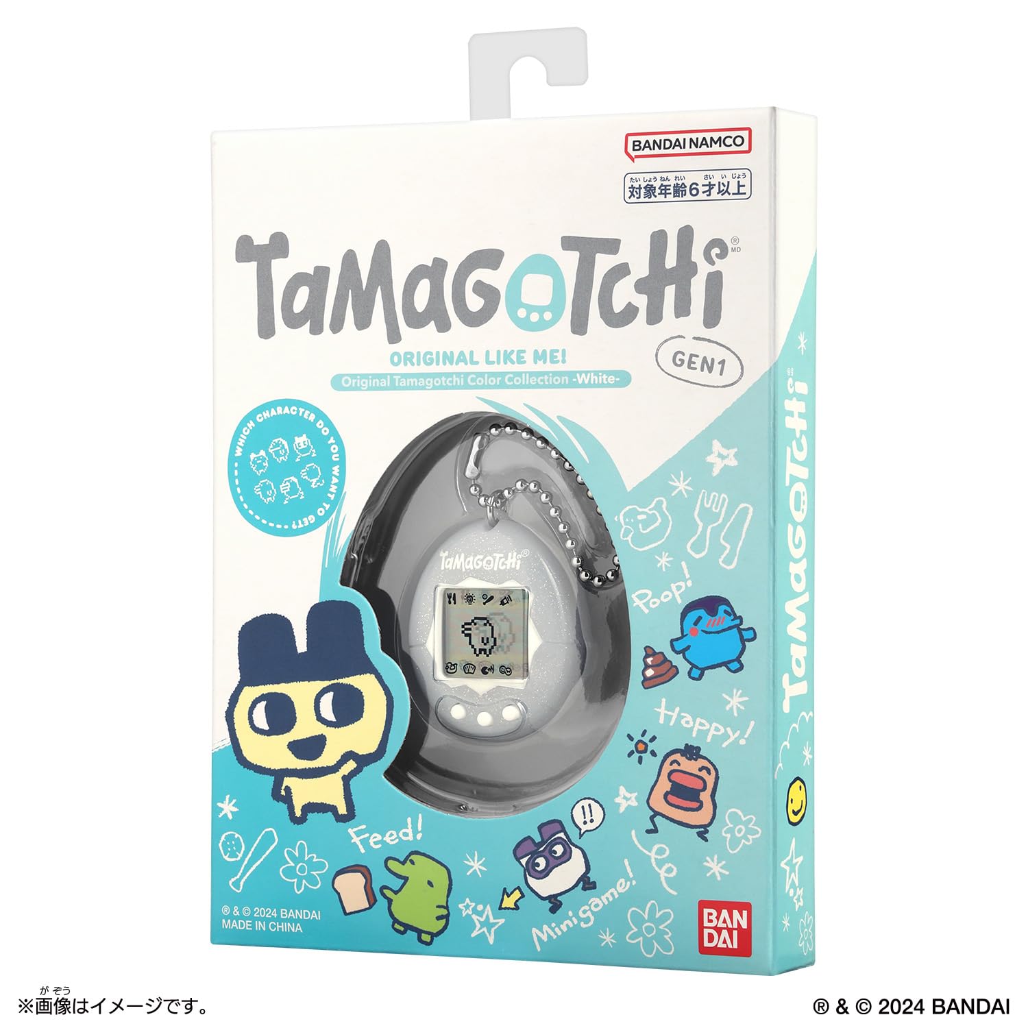 Amazon | [バンダイ(BANDAI)] Original Tamagotchi Color Collection 