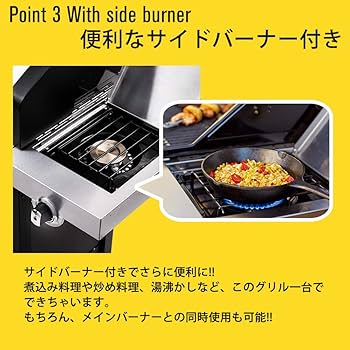 Amazon | バーベキューコンロ ガス グリル 3バーナー ステンレス 大型 
